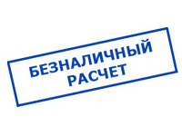 Магазин электрооборудования Проф-Электрик в Усолье-сибирском - оплата по безналу