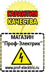 Магазин электрооборудования Проф-Электрик Трансформатор напряжения емкостной 220 кв в Усолье-сибирском